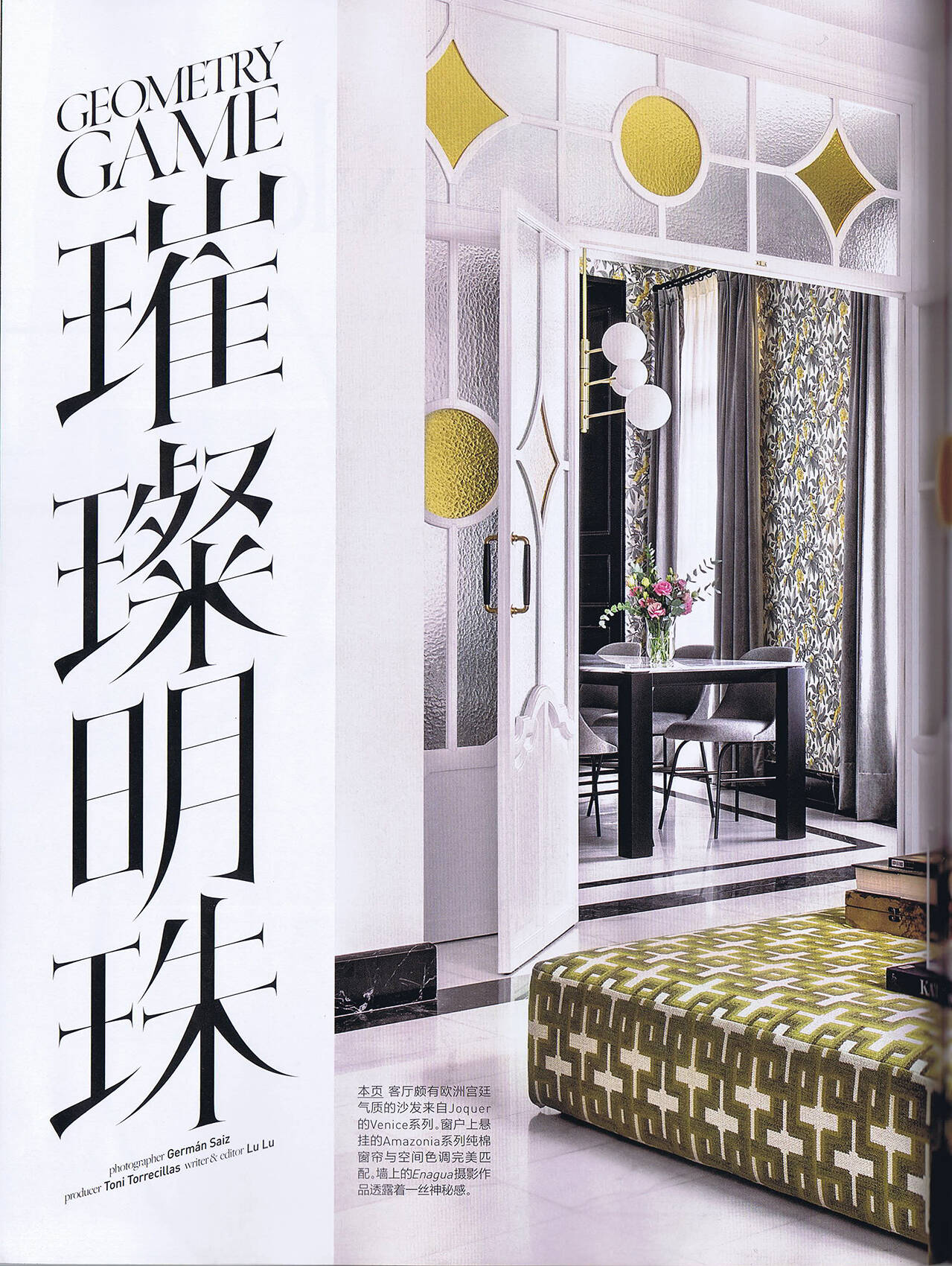 AD China. Noviembre 2018 1