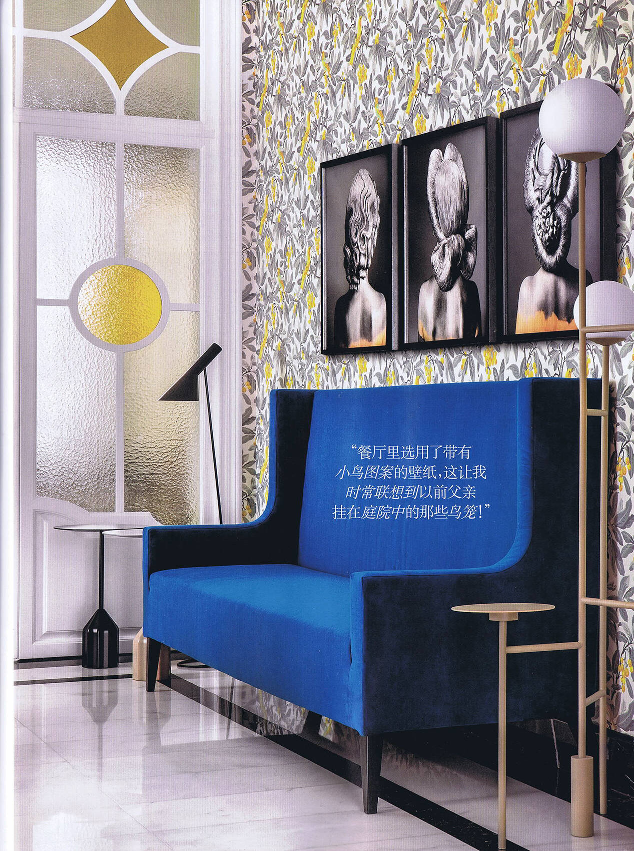 AD China. Noviembre 2018 4