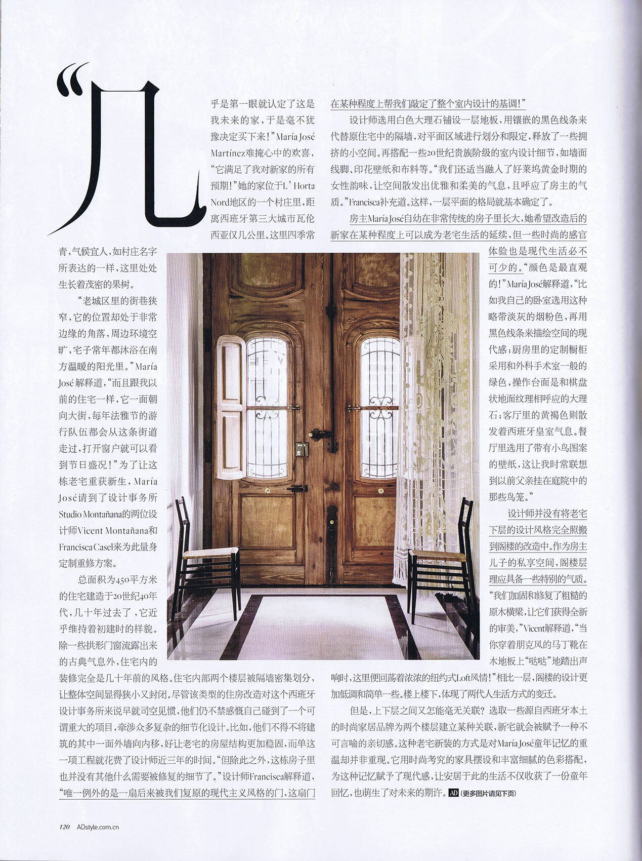 AD China. Noviembre 2018 5