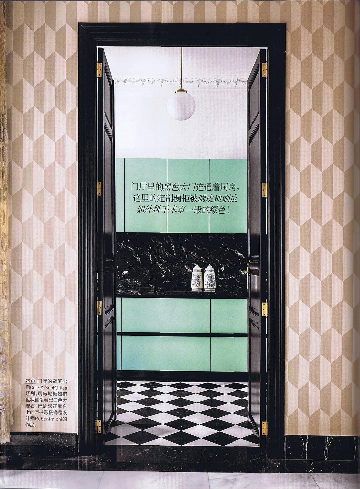 AD China. Noviembre 2018 7